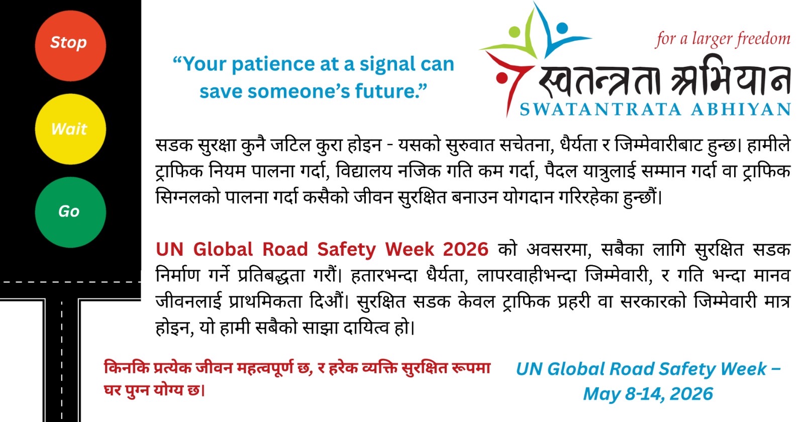 UN Global Road Safety Week 2026
